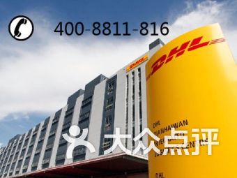 網(wǎng)點,地址,電話,營業(yè)時間