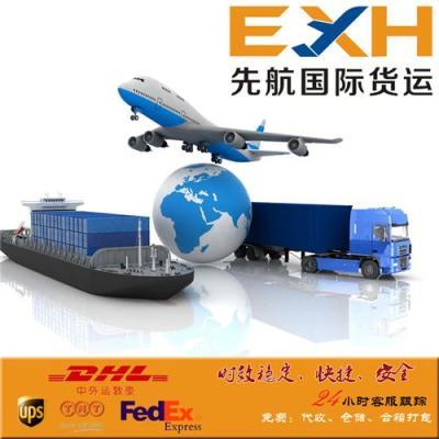 廣州到澳大利亞國際快遞