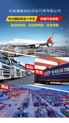 瀚徽 濟南DHL國際快遞 山東DHL國際快遞 專業(yè)服務(wù) 國際物流